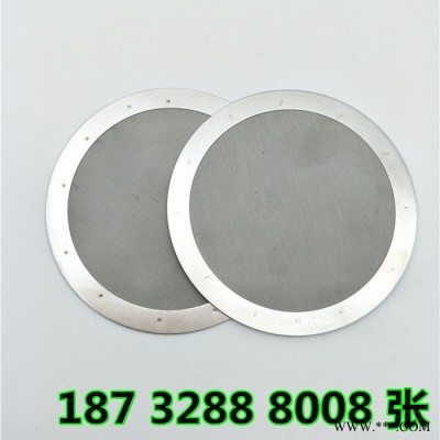 奔宇  供應   鋼板沖圓孔網片  圓孔鋼板網  方孔不銹鋼板網   鋁板沖孔裝飾網   方孔沖孔網 鋁板沖圓孔網片