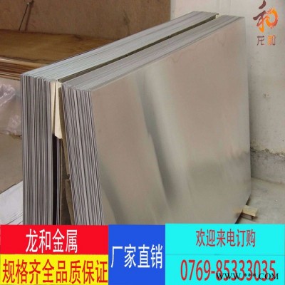 **6061鋁板 環(huán)保鋁合金板  價(jià)格優(yōu)惠 規(guī)格齊全 質(zhì)量好