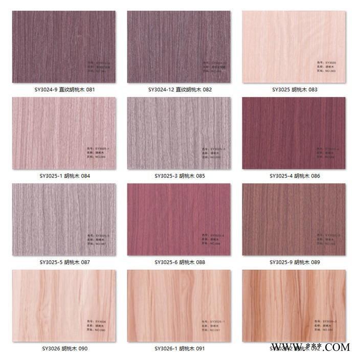 全彩木紋紙印刷鋁型材木紋紙