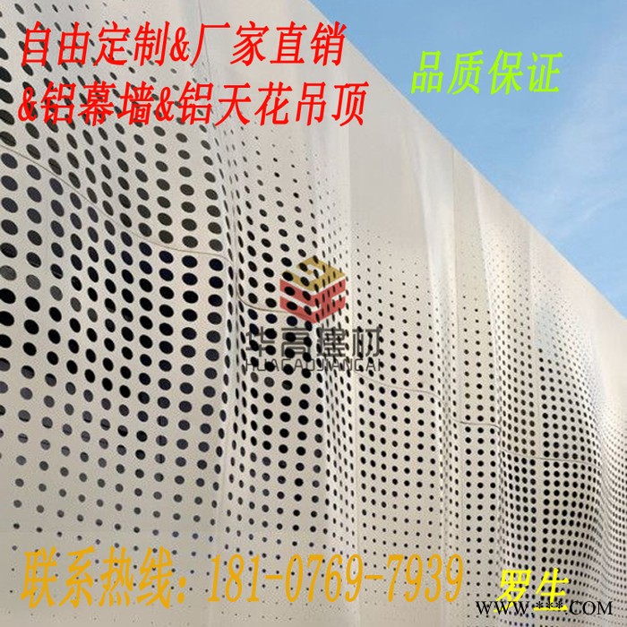 包柱弧形超寬鋁單板 進(jìn)口氟碳漆防掉色鋁扣板 雕花包柱鋁合金板