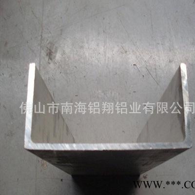 專業生產銷售鋁合金工業鋁材 U型工業鋁材  工業鋁型材加工