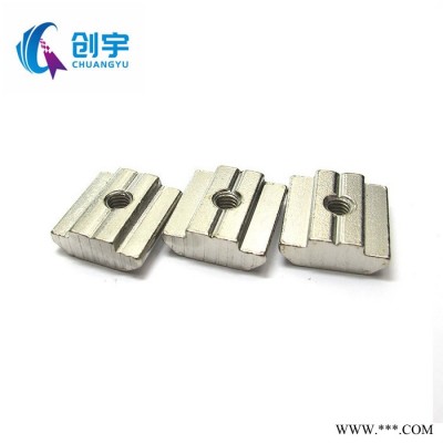 創宇 滑塊工業鋁型材配件 歐標滑塊螺母 M3M4M5M6M8 M10滑塊螺母