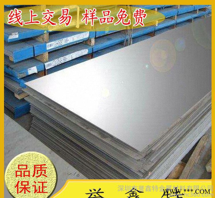 日本進口鋁板材、A2017鋁合金板、A2017超硬鋁板、A2