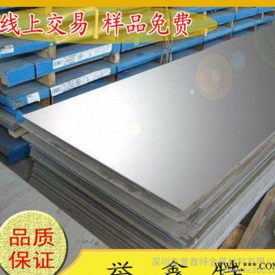 日本進口鋁板材、A2017鋁合金板、A2017超硬鋁板、A2