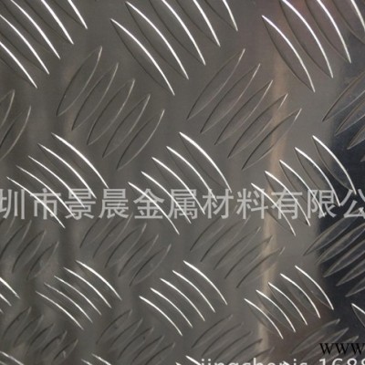 生產鋁板 5052鋁合金板 指針型 五條筋花紋鋁板 耐腐防銹