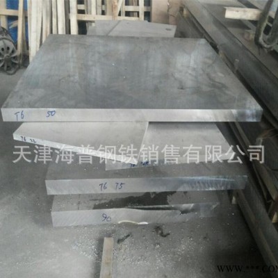 現貨直銷6061鋁合金板 6061-T6鋁板 6061鋁棒 【可切割零售】