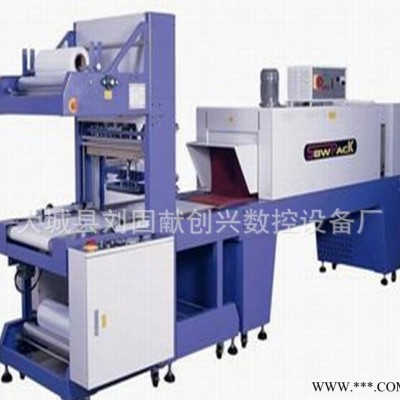 創(chuàng)興鋁型材包裝機(jī) 熱收縮膜包裝機(jī) 機(jī)體牢固耐用