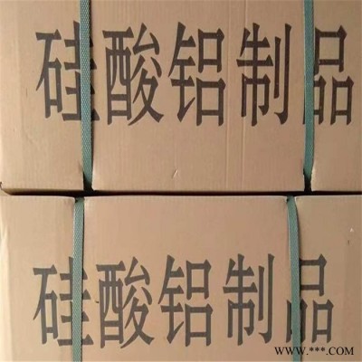 必拓 硅酸鋁針刺毯價格 硅酸鋁板 ** 歡迎咨詢