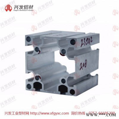 興發鋁業|鋁型材定做廠家|4040國標工業鋁型材
