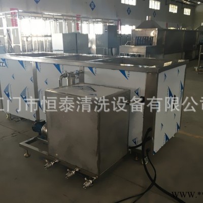 中山多槽超聲波清洗機設備（如電機殼鋁型材等）