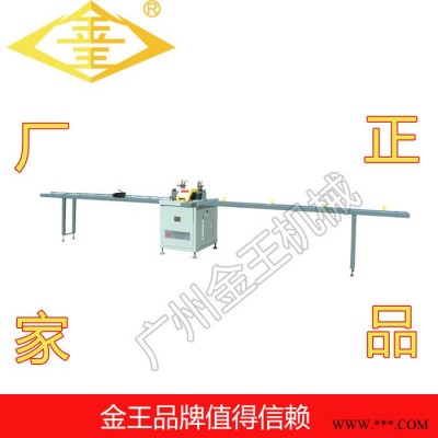 **保證】鋁型材切割機 鋁型材切割鋸 鋁材切割機