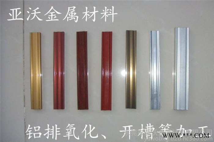 鋁合金板6063鋁排 鋁條 6061鋁板 7075鋁排 正方鋁 可氧化鋁排   航空超硬合金鋁板   1060純鋁板鋁排