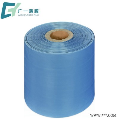 ****pvc熱收縮膜 鋁型材包裝膜 pvc熱伸縮膜 10c定制