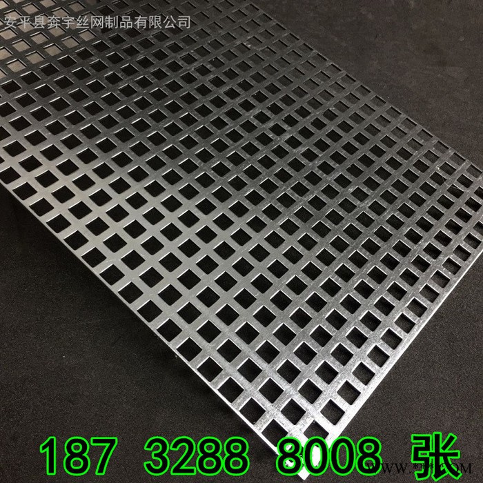 奔宇  供應   方孔不銹鋼板網(wǎng)   鋁板沖孔裝飾網(wǎng)   方孔沖孔網(wǎng)  鋼板沖圓孔網(wǎng)片  圓孔鋼板網(wǎng) 鋁板沖圓孔網(wǎng)片