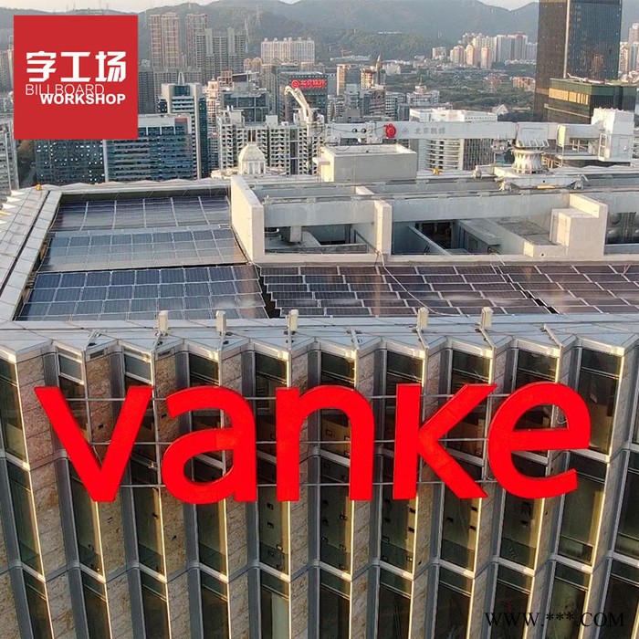 樓宇發光字工程設計 LED鋁板發光字露點穿孔發光字