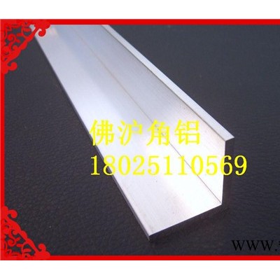 7075鋁板 2024鋁棒 特硬鋁板 6063角鋁型材 6061鋁排 鋁槽型材