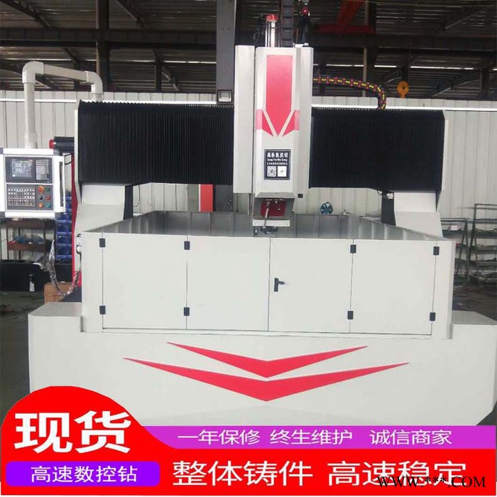 康泰供應(yīng)飛機(jī)輪船鋁型材數(shù)控鉆孔機(jī) 全自動數(shù)控鉆