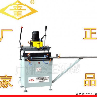 鋁門窗設備鋁型材鎖孔槽加工機、單軸鋁型材仿形銑床