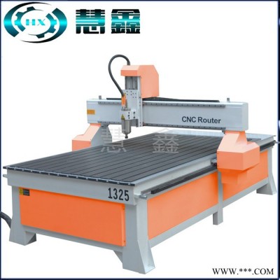 慧鑫1325 木工雕刻機(jī) 全自動廣告鋁型材切割機(jī) 多功能實木板浮雕機(jī)