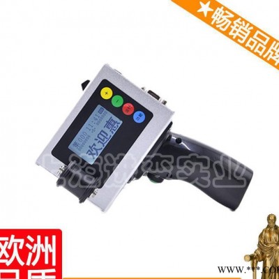 鋁型材噴碼機(jī) 導(dǎo)正噴碼機(jī) 電腐蝕打碼機(jī) 漢