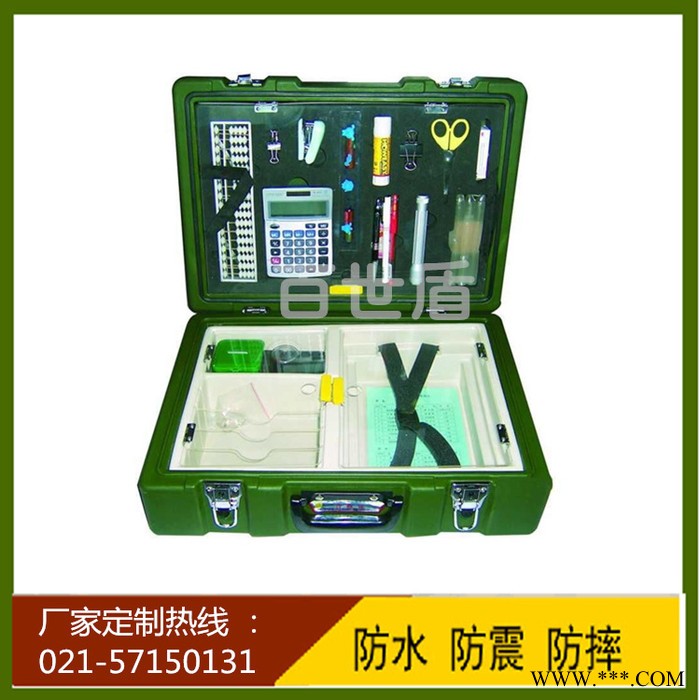 百世盾滾塑財務箱政工箱可定制內飾文件袋亞克力面板鋁板