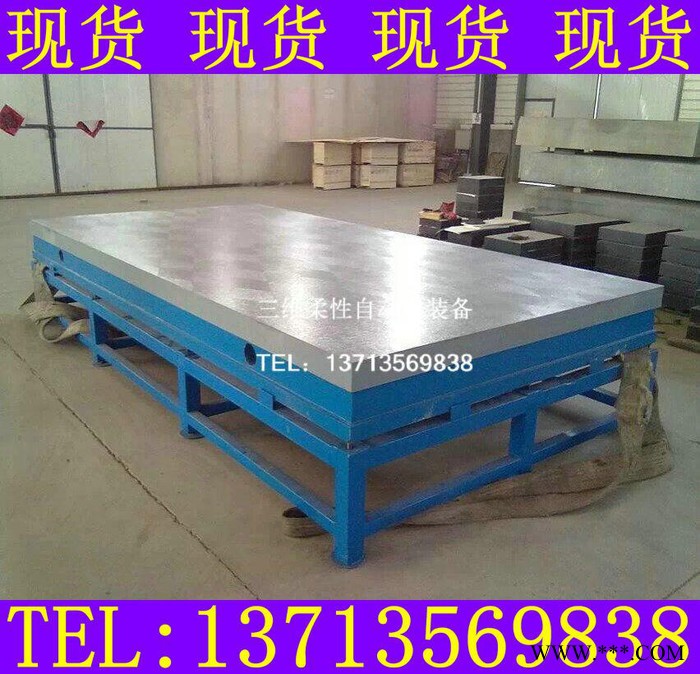 鋁型材測(cè)量平板 電機(jī)實(shí)驗(yàn)平臺(tái) 電機(jī)實(shí)驗(yàn)平板 電機(jī)試驗(yàn)平臺(tái) 電機(jī)試驗(yàn)平板 基礎(chǔ)平臺(tái) 基礎(chǔ)平板 三坐標(biāo)平臺(tái) 三坐標(biāo)平板