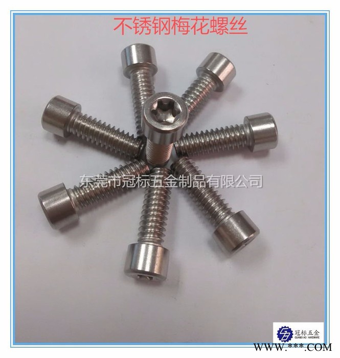 鋁型材專用t型螺栓|特殊t型螺栓