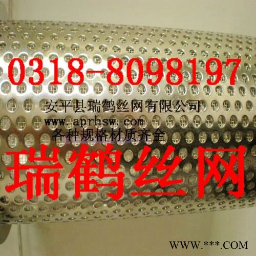 鋁板沖孔網(wǎng) 鋼板沖孔網(wǎng) 不銹鋼沖孔網(wǎng)