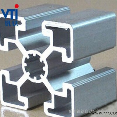 大量 流水線機架工業鋁型材 4545重型工業鋁型材 機架鋁型材