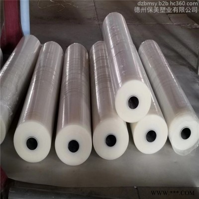 生產(chǎn)工業(yè)幕墻保護(hù)膜，PE彩色印字膜，塑鋼型材保護(hù)膜廠家，自產(chǎn)自銷 粘度穩(wěn)定