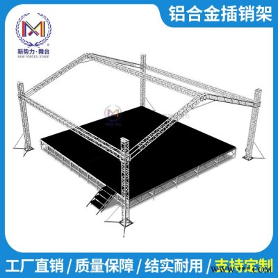 新勢力6061-T6 鋁合金鋁板桁架 truss架龍門架鋁合金燈光架**移動升降舞臺架