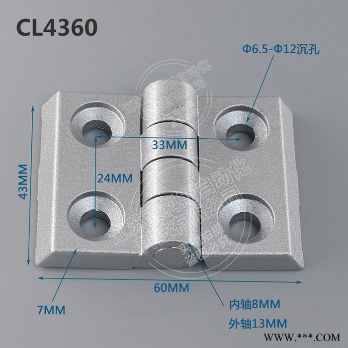 索科斯CL3040 工業(yè)鋁型鋁型材鋅合金合頁材配件活動鉸鏈鋅合金活頁配電箱合頁  鋁合金門窗鉸鏈