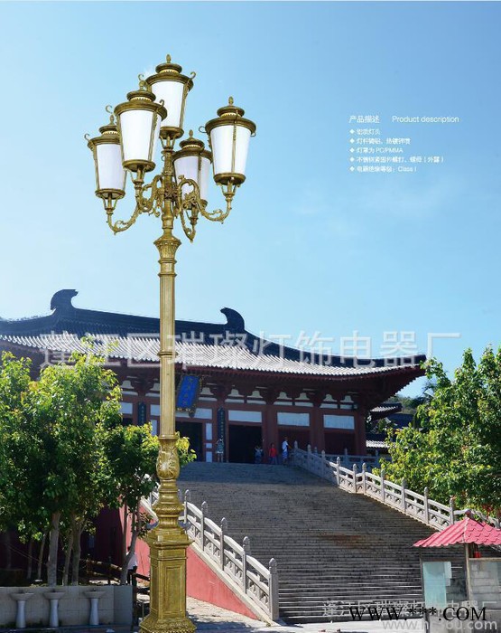 鋁型材歐式庭院燈 庭院燈燈具生產(chǎn)廠家