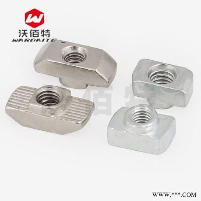 20/30/40/45型鋁型材專用歐標T型螺母 塊國標M3M4M5M6M8滑塊船形