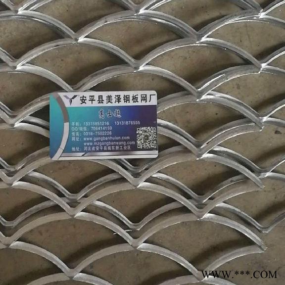 裝飾鋁板網 鋼板網 建筑鋼板網