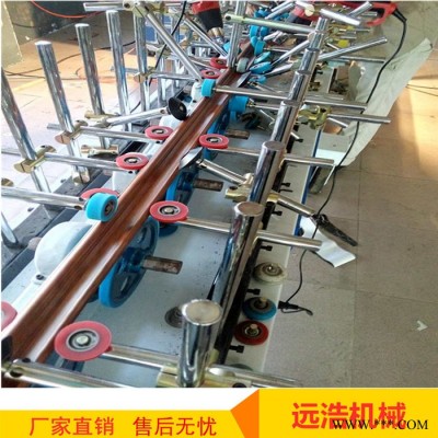 遠(yuǎn)浩 650集成墻板包覆機(jī) 熱膠木皮包覆機(jī) 鋁型材線條包覆機(jī)