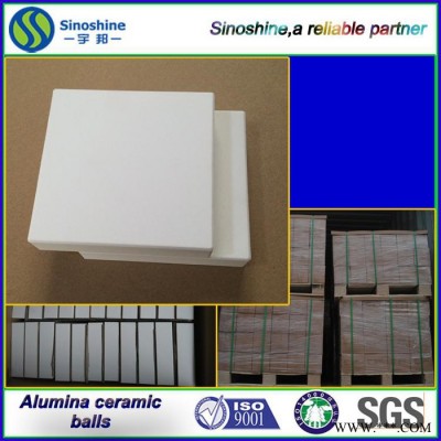 氧化鋁板  95瓷板 大規(guī)格氧化鋁陶瓷方板