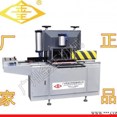 鋁型材銑榫機 加工設備 鋁型材四軸五刀走料式銑榫機 金王品牌