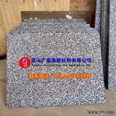 泡沫鋁板 廣嘉源GJY-AL03發泡鋁 室內外裝修裝飾隔音板環保材料 廠家批發