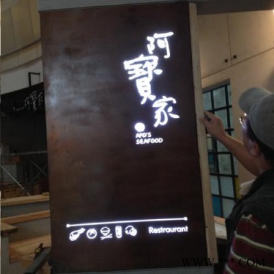 廣告牌招牌不銹鋼鋁板鐵板銅板激光切割