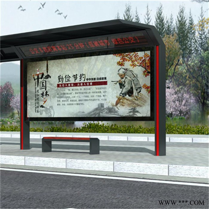 恒昌  專業候車亭制作廠家 現代候車亭   鋁型材公交站臺廠家  仿古候車亭廠家