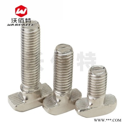304不銹鋼 歐標T型螺絲 鋁型材配件配套螺栓 T型螺栓 20型30型40型45