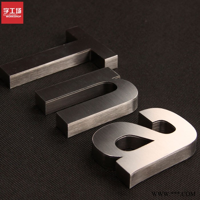 電鍍字不銹鋼字 立體精工字鋁板招牌字拉絲亮面不銹鋼廣告招牌制作