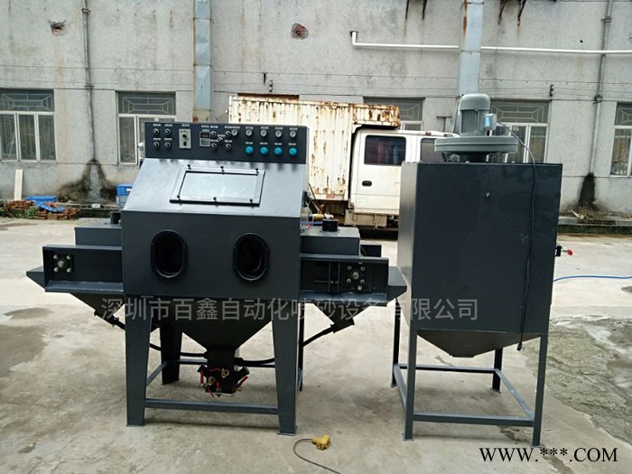 輸送式自動噴砂機鋼板鋁板自動噴砂機小型自動噴砂機打砂機價格