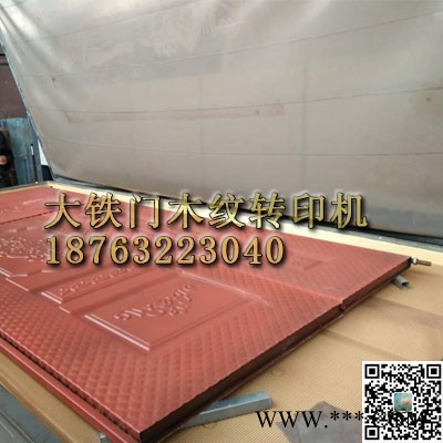LEADLDZY11500*3500 大鐵門木紋轉印機 防火門木紋轉印機 鋁板轉印