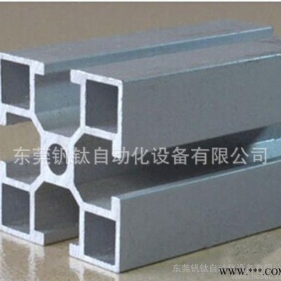 **推薦 **工業鋁型材加工 新款4040工業鋁型材