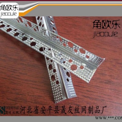 沖孔樓梯護角鐵板 樓梯護角鋁板 樓梯踏步護角工廠貨源 創(chuàng)新產(chǎn)