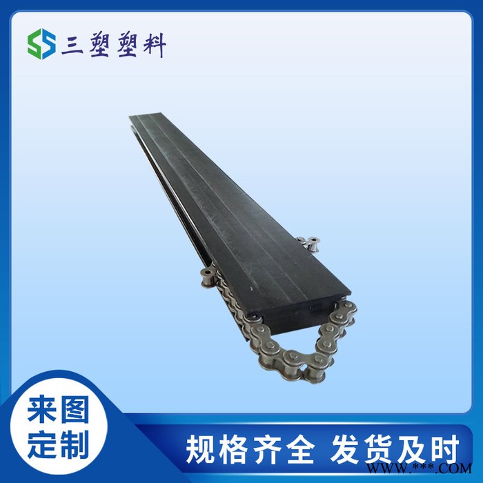 三塑定制拉彎?rùn)C(jī)配套定型韌性好鏈條 鋁型材定型導(dǎo)軌 厚度15-30mm
