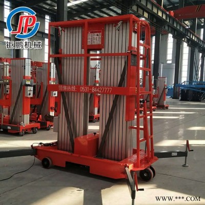 鉅鵬鋁型材 鋁合金升降機 鋁合金升降平臺 高空鋁合金升降舉升機平臺