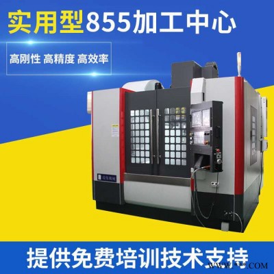 工業(yè)鋁門窗型材3軸數(shù)控鉆銑 床小型高速數(shù)控仿型銑床** cnc數(shù)控端面銑床廠家 供應(yīng)立式數(shù)控鉆銑床全伺服電機廣數(shù)系統(tǒng)